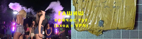 спиды Балахна